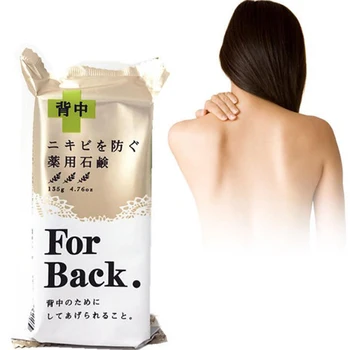 

135g Back Chest Acne Medicated Soap Charcoal Clay Dextoxifying with Pawpaw Essence Skin Clear Body Whitening Soap