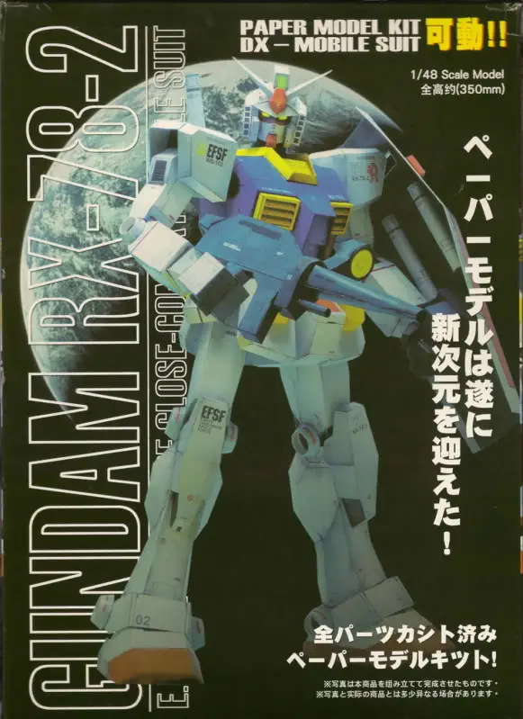 Gundam 1 48 Rx 78 2 Paper Model Card Model Building Sets Aliexpress