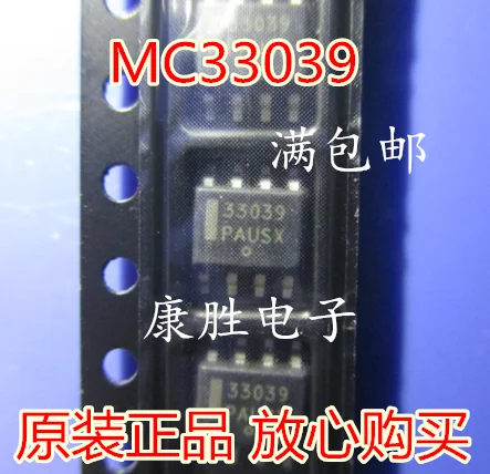 5 шт./MC33039 MC33039DR2G 33039 лапками углублением SOP-8