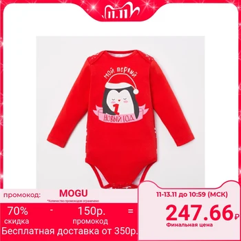 

Body Baby I "New Year's Penguin", red, river 28, growth 86-92 4280928