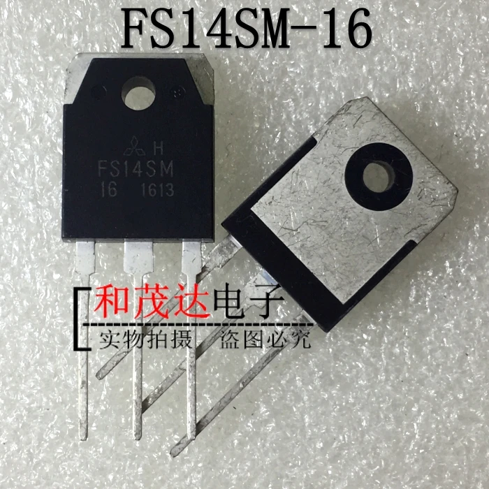 2 шт./FS14SM-16 FS14SM 16 TO-3P FS14SM-16A