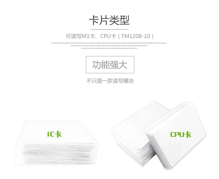 Cpu кард-ридер модуль Rfid последовательный usb-порт считыватель радиочастотной идентификации cpu аналоговая карта FM1208 Y801
