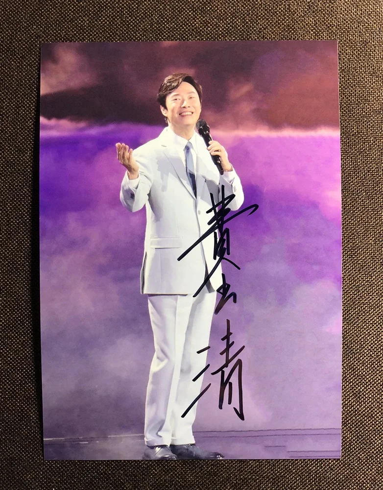 Ручной подписанный Yu-Ching Fei фото с автографом 5*7 автограф 112019P - Цвет: 2