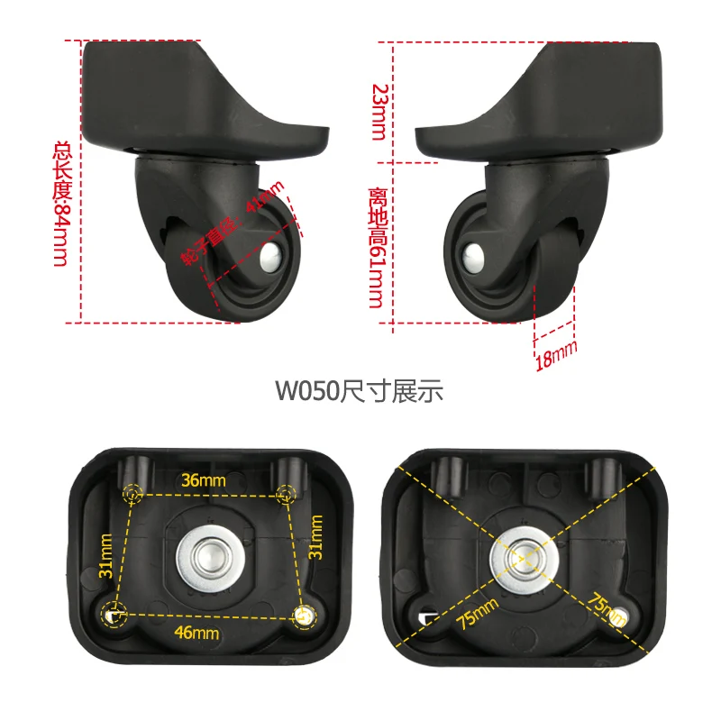

Trolley wheel ACE Ai Simei travel Li box wheel accessories universal wheel travel luggage casters pulley replacement repair part