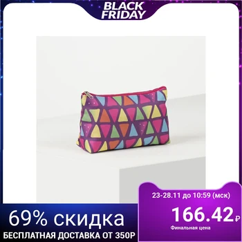

Simple cosmetic bag, zipped compartment, multi-colored