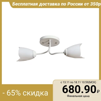 

Chandelier 1341001/2WT E27 15 W White 4533430