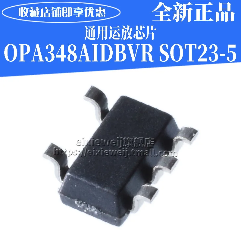 20 шт OPA348AIDBVR SOT23-5 A48