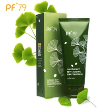 PF79 Ginkgo Nut Revitalizing Sleeping Mask During Sleep Moisturizing Whitening Oil Control Facial Mask