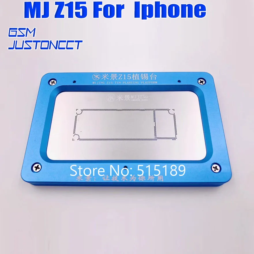 MJ Z15 для ремонта iPhone паяльное приспособление реболлинг база для iPhone 11 ремонт материнской платы реболлинг приспособление Олово посадочный стол