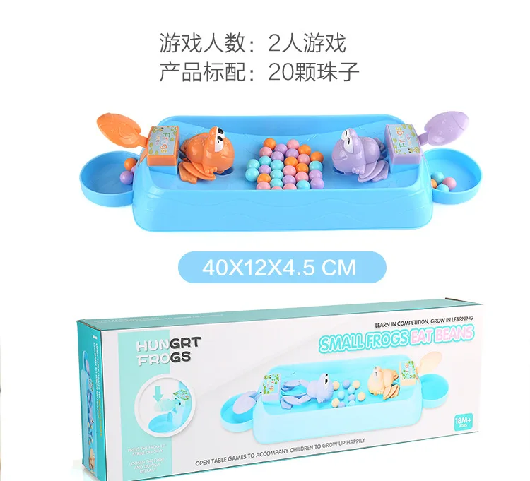 Горячая Douyin Стиль Знаменитостей игрушка Кормление лягушка PAC-Grab бусы для родителей и детей Интерактивная многоместная настольная игра