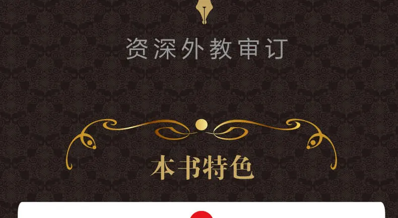 Começando com zero-baseado livro japonês libros completo
