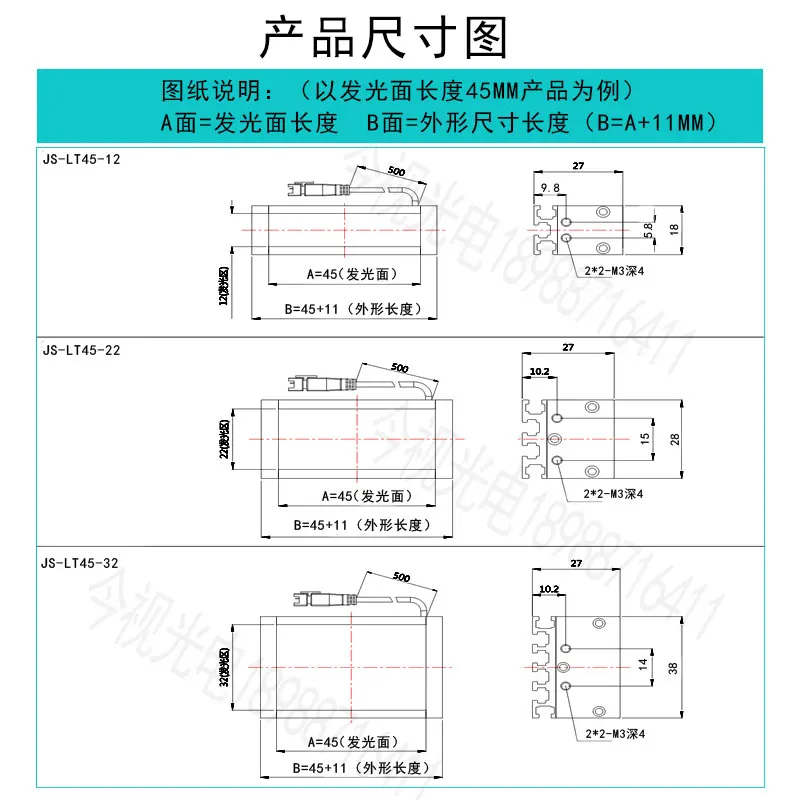 Bar Machine Vision Light Source High Brightness and High Uniformity LED Bar Light Industrial Light Source