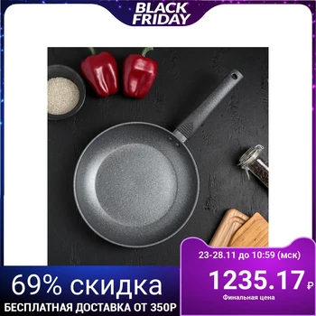 

Forged frying pan "Gel" 24 cm, induction, soft-touch handle 4461273