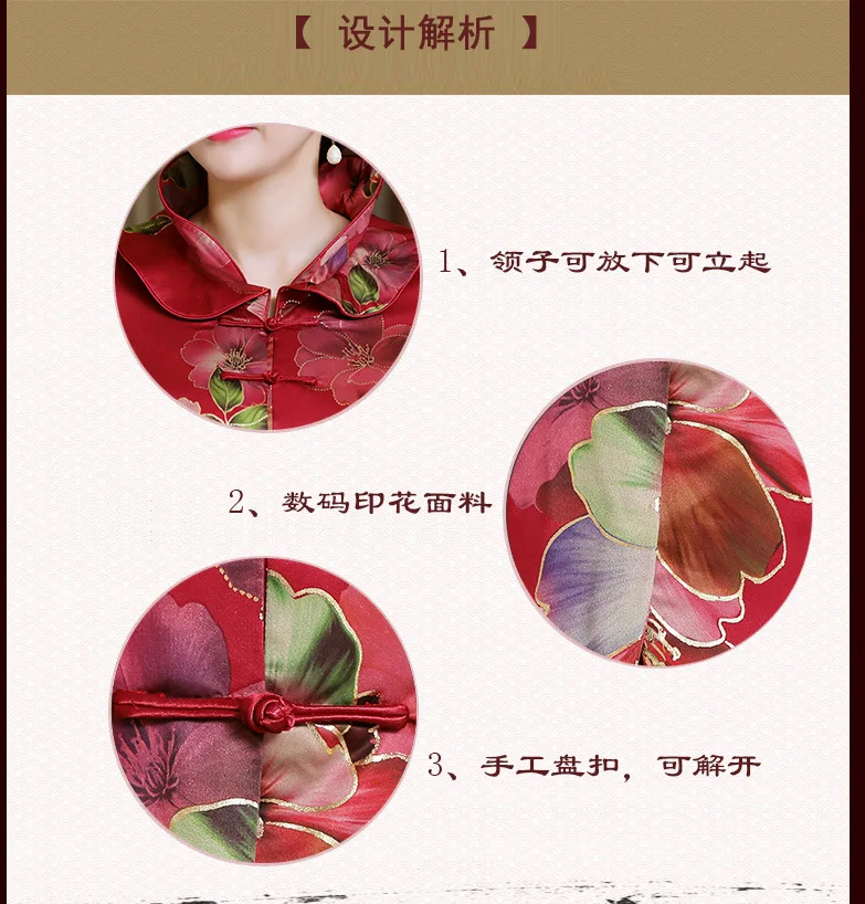 Стиль улучшенный Cheongsam хлопчатобумажная стеганая одежда изящный подбитый китайский костюм блузки осень и зима плотное пальто Hi Woman
