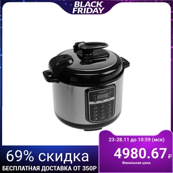 

Multicooker-pressure cooker Galaxy GL 2650, 900 W, 5 L, 11 programs 5132185