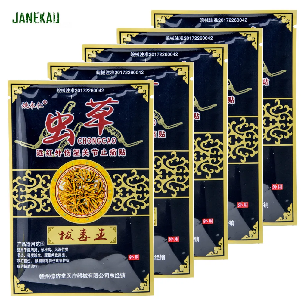 

24Pcs Pain Relief Patch Body Orthopedic Arthritis Medical Plasters Muscle Back Ointment Joints Patch Pain Removal Killer C182