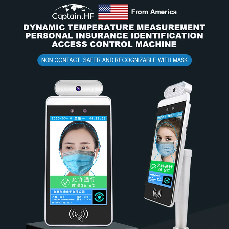 US Captain Infrared Temperature Measurement, Face Recognition Access Control, Intelligent Dynamic Camera, Access by Face ID