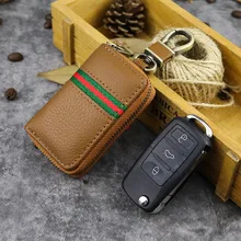 Коробка из натуральной кожи чехол для ключей для автомобиля шаблон чехол для автомобильных ключей животные принты бочкообразные смарт-держатель для ключей