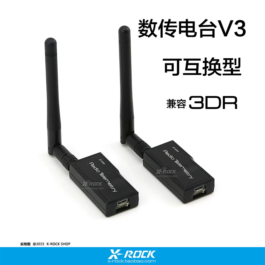 XROCK цифровой радиомодуль V3 совместим с 3DR цифровой APM/Pixhawk управление полетом APM/Pixhawk проводки