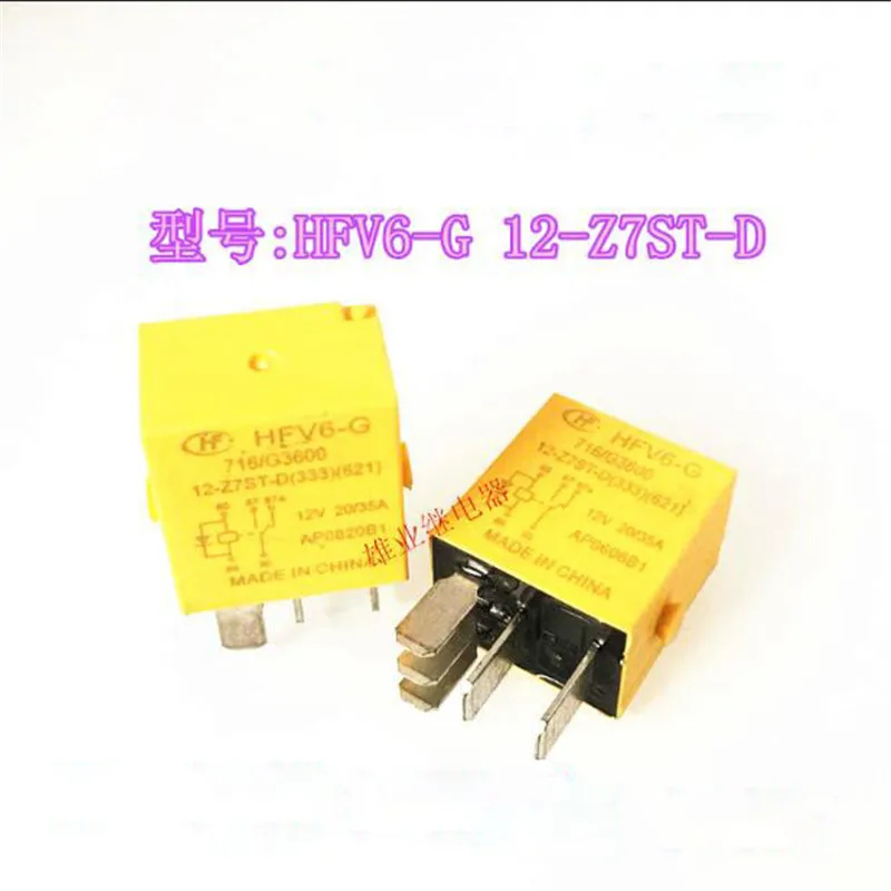 

car auto 12V relay HFV6-G 12-Z7ST-D HFV6G12Z7STD HFV6 G 12 Z7ST D HFV6-G-12-Z7ST-D 12VDC 35A 5PIN