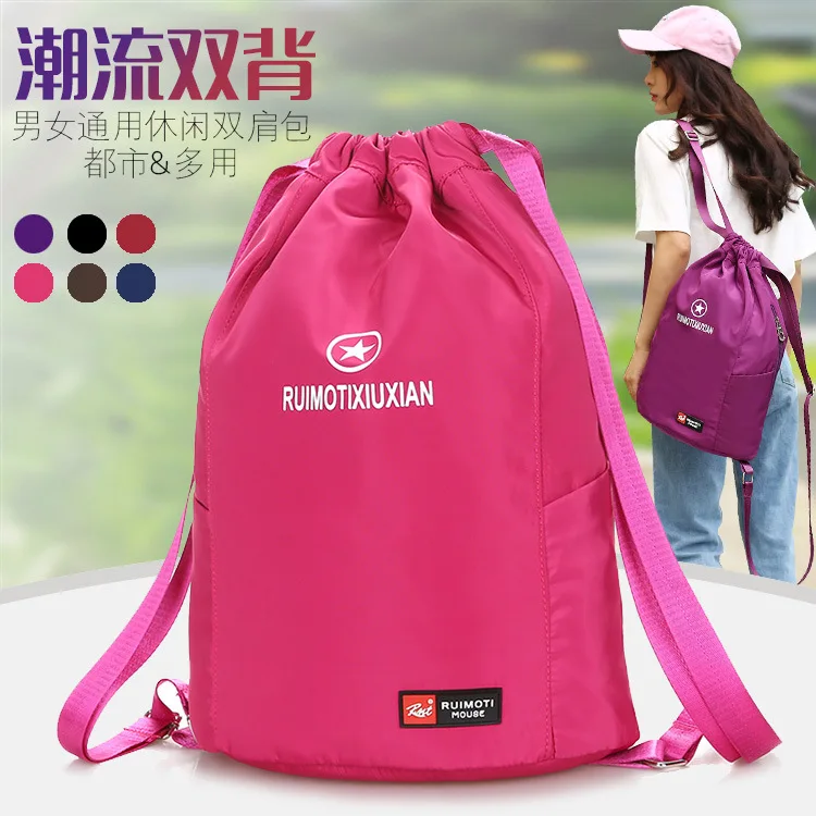 

Drawstring Backpack Pull-belt Travel Men And Women Light Fitness Drawstring Bag Folding Bag Large Storage Bag Sports Backpack