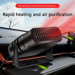 Chauffage électrique Portable 2 en 1, 12/24V, pour voiture, camion, ventilateur de refroidissement, purificateur d'air à chauffage rapide, pare brise, désembuage, dégivrage 