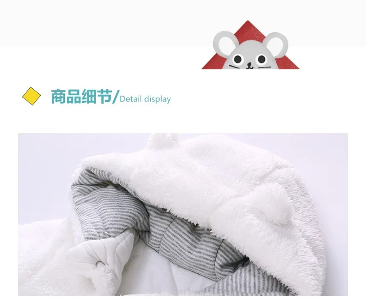 infant clothes