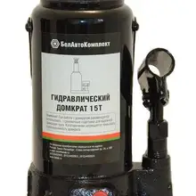 Домкрат БелАК(БЕЛАВТОКОМПЛЕКТ) БАК.00034