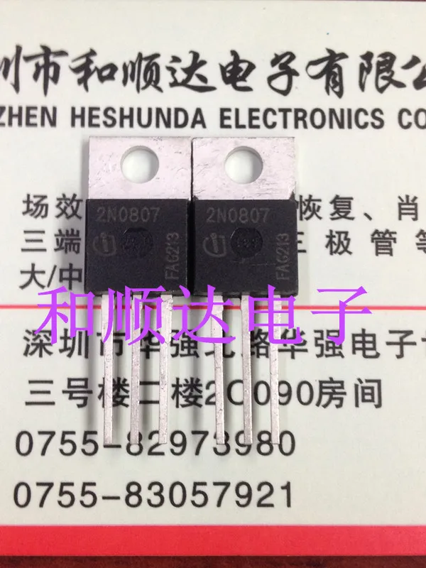 5 шт/2N0807 TO-220
