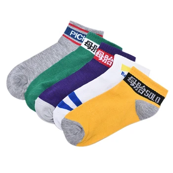

1Pair Popular Cactus Men Women Students Socks Harajuku Letter Cotton Socks Sport Socks Soft