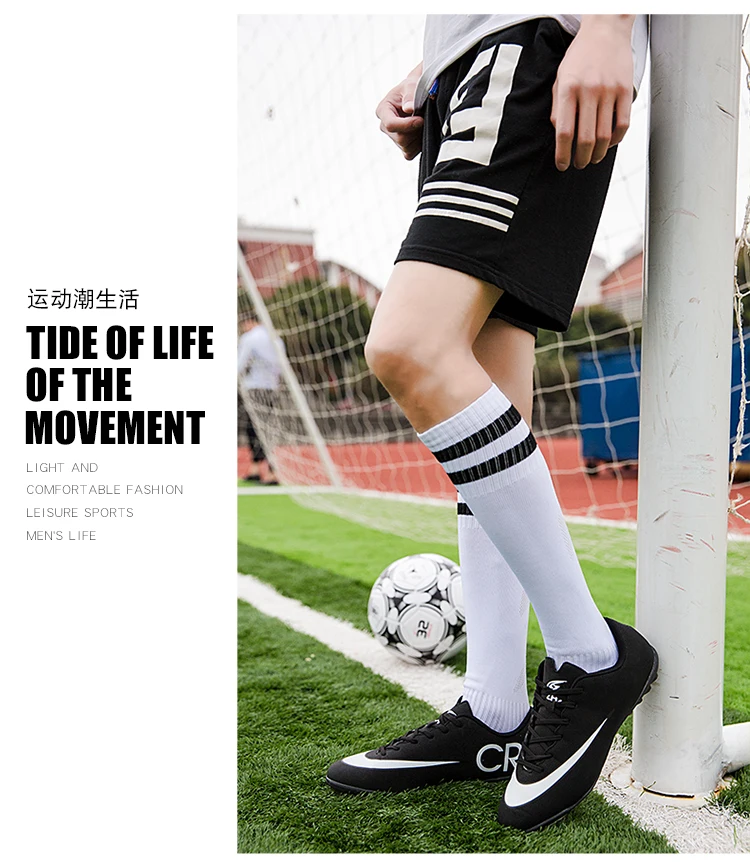 football shoes (13)