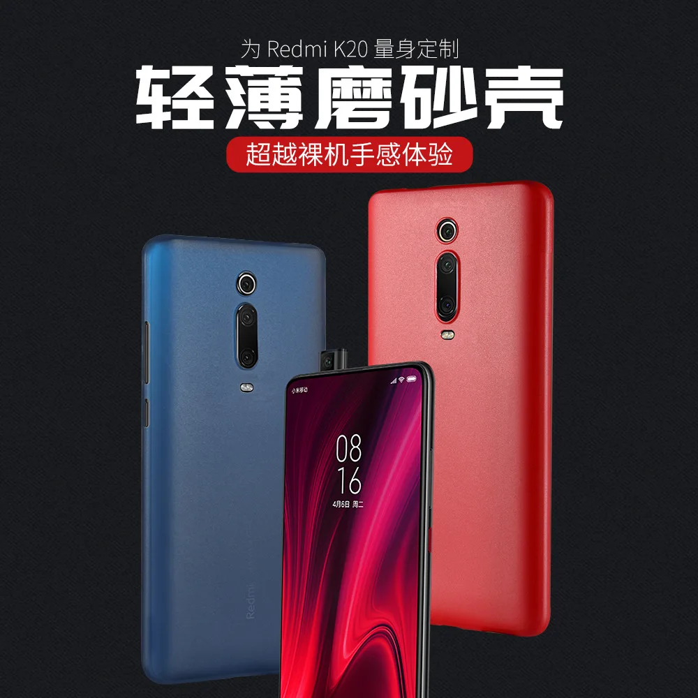 

Sky Redmi K20 Phone Case Pp Dull Polish Material Protective Case Little Red Mi K20pro Phone Case