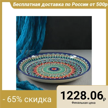 

Round lyagan "Rishtan", 36 cm, blue-red ornament