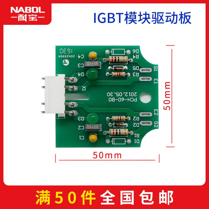 ARC MIG MAG CUT TIG WS WSE ZX7 сварочный аппарат вождения pcb