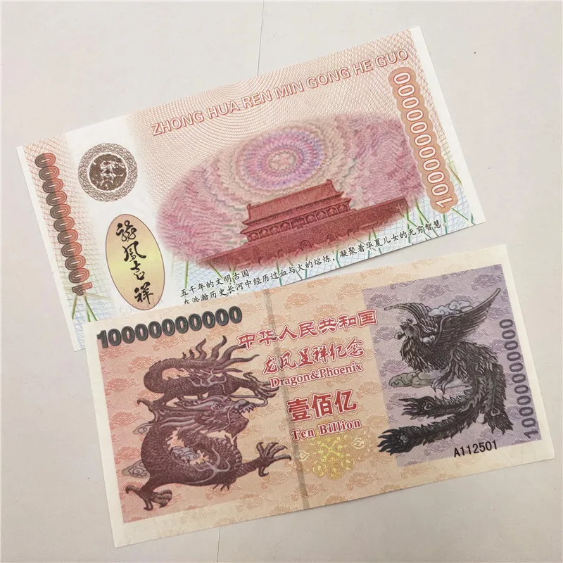 Китайский дракон и Феникс десять миллионов бумажных банкнот не валюта анти-Поддельные Банкноты коллекционные
