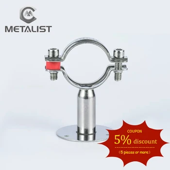 

METALIST 19MM-89MM OD H=50MM Stainless Steel SS304 pipe bracket with base Pipe Support Fixed Pinch Pipe Holder