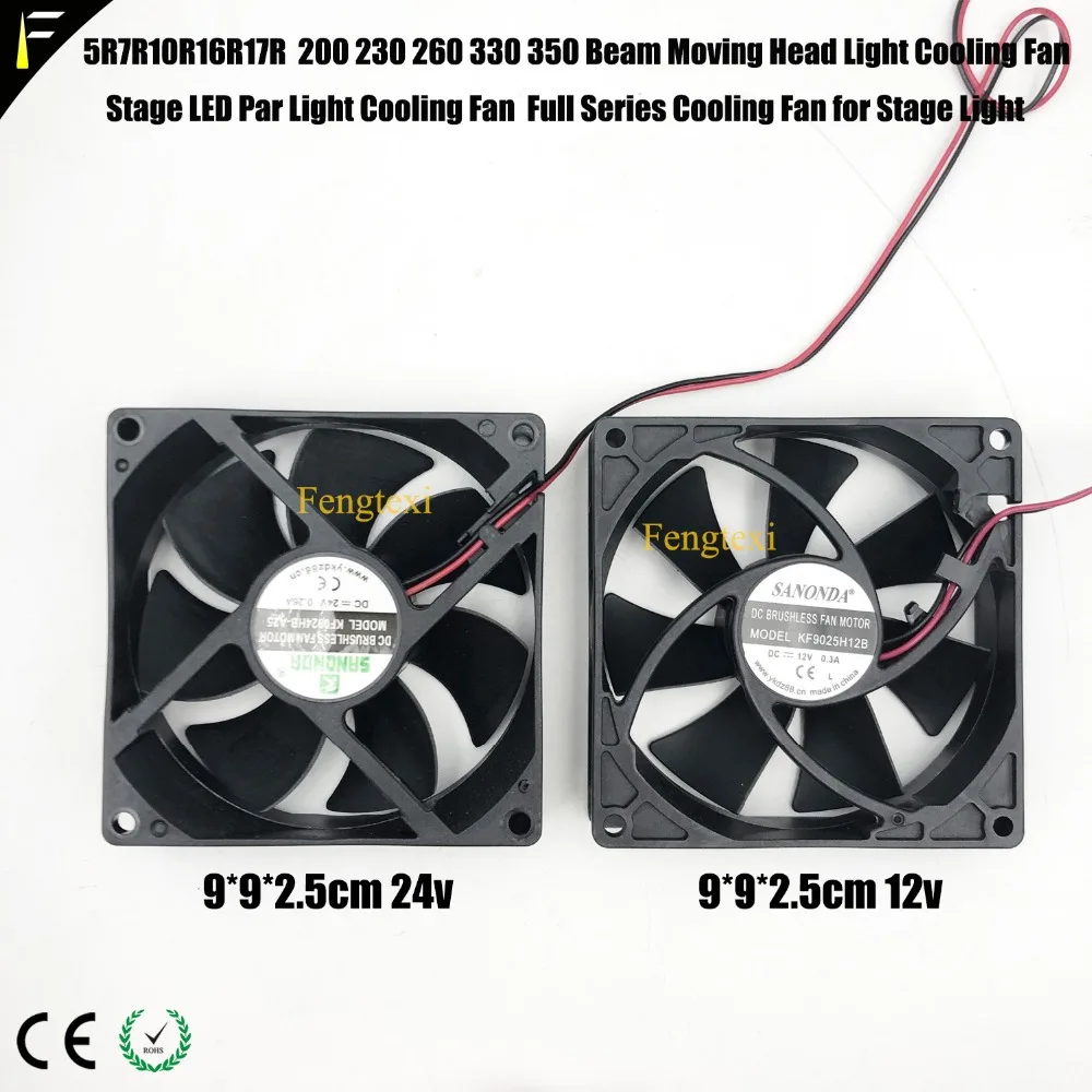 Beam Light Cooling Fan4