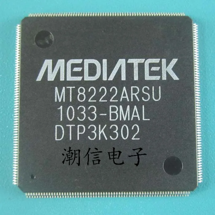 5pcs/lot MT8222ARSU-BMAL