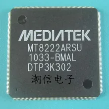 5pcs/lot MT8222ARSU-BMAL