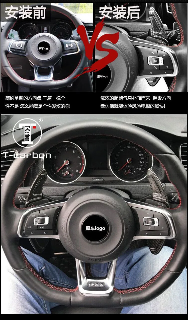 Car styling Real Carbon Fiber Steering Wheel Shift Paddles For Volkswagen CC Glof 7 Sharan Touareg Phideon Tiguan Lamando Lavida