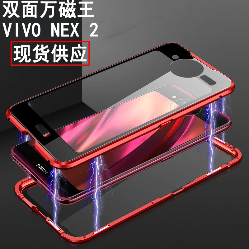 vivox27Pro magneto NEX2 двухсторонний стеклянный чехол IQOO trill Y85 P20 набор телефонов светящийся мягкий металлический корпус