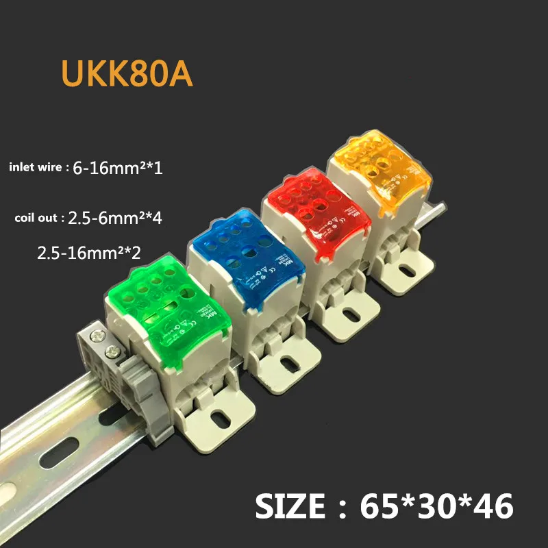 

1pcs UKK80A RED YELLOW BLUE GREEN Terminal Block 1 in many Out Din Rail distribution Box Universal Electric Wire Connector