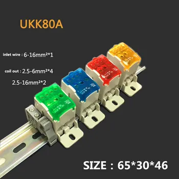 1pcs UKK80A RED YELLOW BLUE GREEN Terminal Block 1 in many Out Din Rail distribution Box Universal Electric Wire Connector lok yee 6508 intelligence improving building block toy blue green yellow red