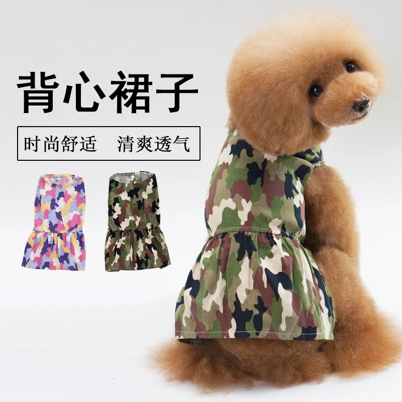 Юбки для домашних животных камуфляжная юбка Taobao сети домашних животных одежда летняя жилетка для собак