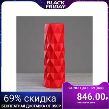 

Floor vase "Poly", moire, red, 41 cm 4911495