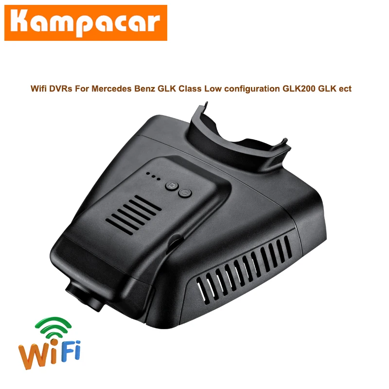 Kampacar автомобильный Wi-Fi видеорегистратор камеры Novatek 96658 для Mercedes Benz GLK класс низкая конфигурация X204 GLK200 260 300 350 тире Cam
