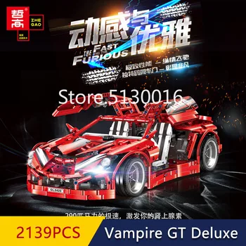 

In Stock QL0420 Vampire GT Deluxe Racing Car 2139Pcs Building Blocks Bricks Model F1 Technic Series 81996 20097 J9001 KJ003