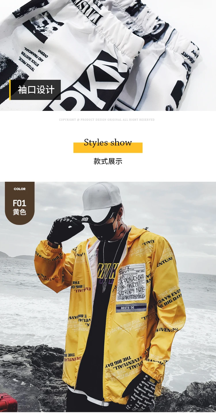 Harajuku Color Block Jacket Streetwear Mens Hip Hop Windbreaker Jacket Printed Street Dance Jacket Coat Autumn Summer Clothes