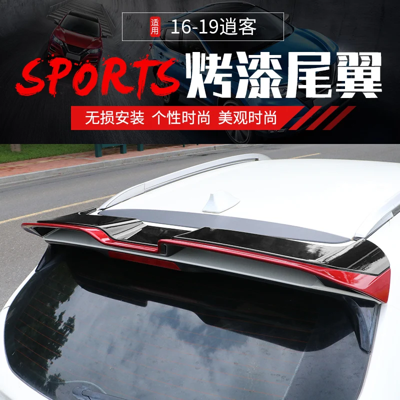 

For Nissan Qashqai J11 2016-2019 High-quality ABS paint car fixed tail, high quality stable car rear spoiler