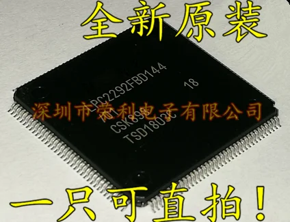 

10PCS LPC2292FBD144/01 LPC2292FBD144